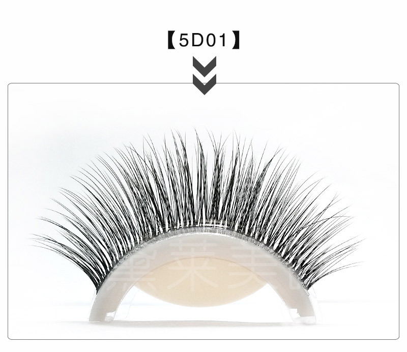 Glue-free Self-adhesive Strip 5d False Eyelashes - Image 2